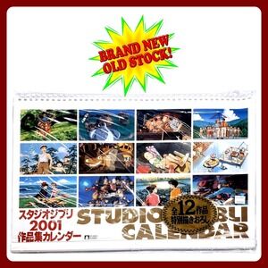Studio Ghibli 2001 Works Collection Calendar Japan New VTG
